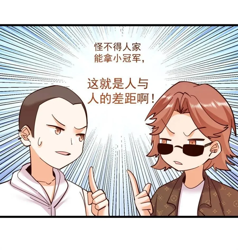 第93话11