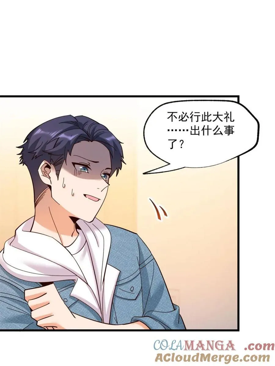 第92话27
