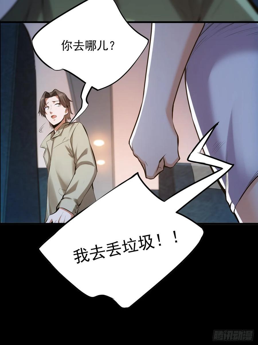 第1话89