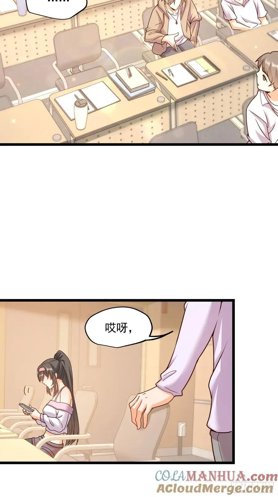 第57话18
