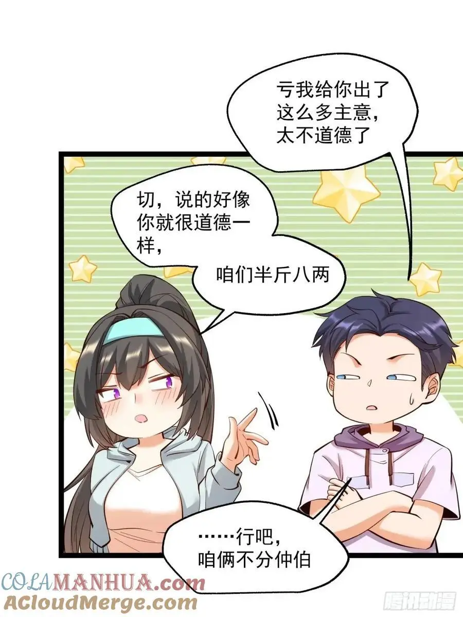 第45话14