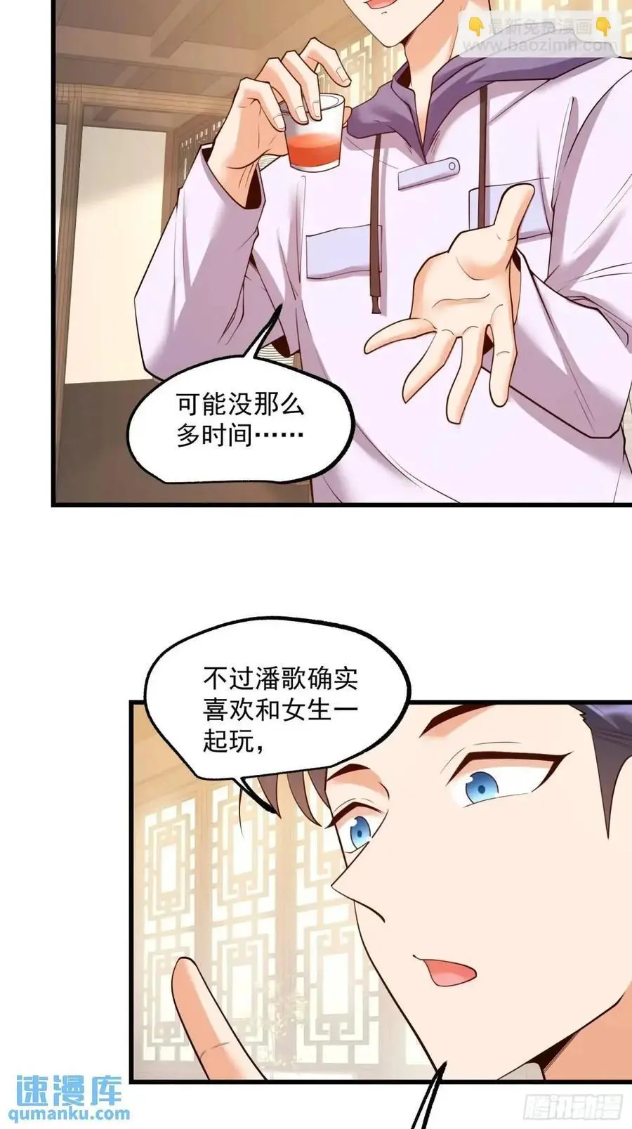 第50话35