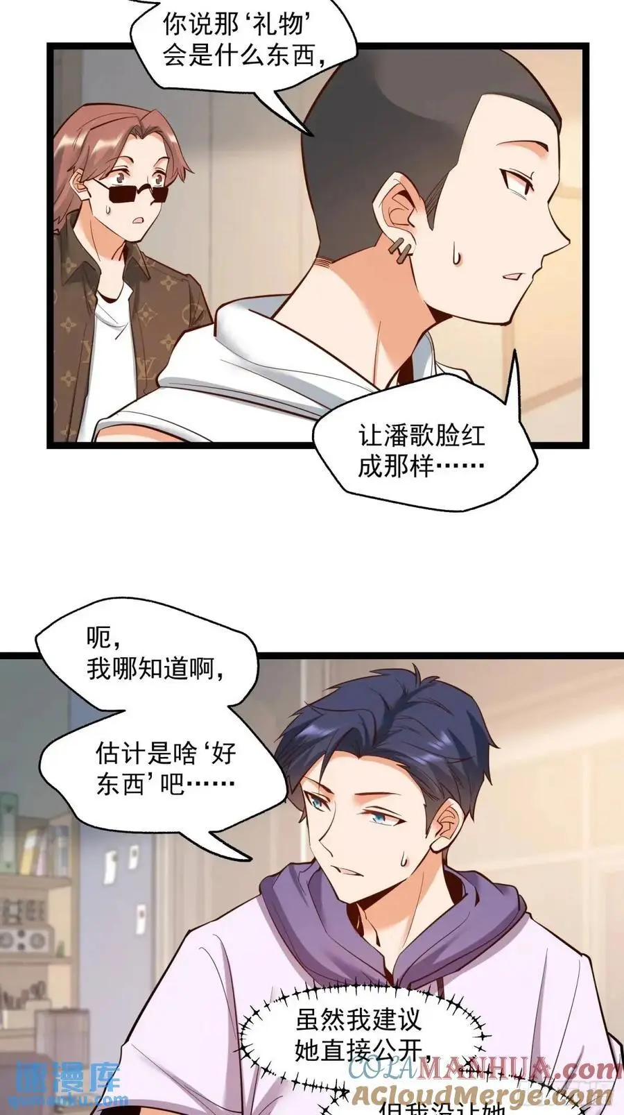 第43话8