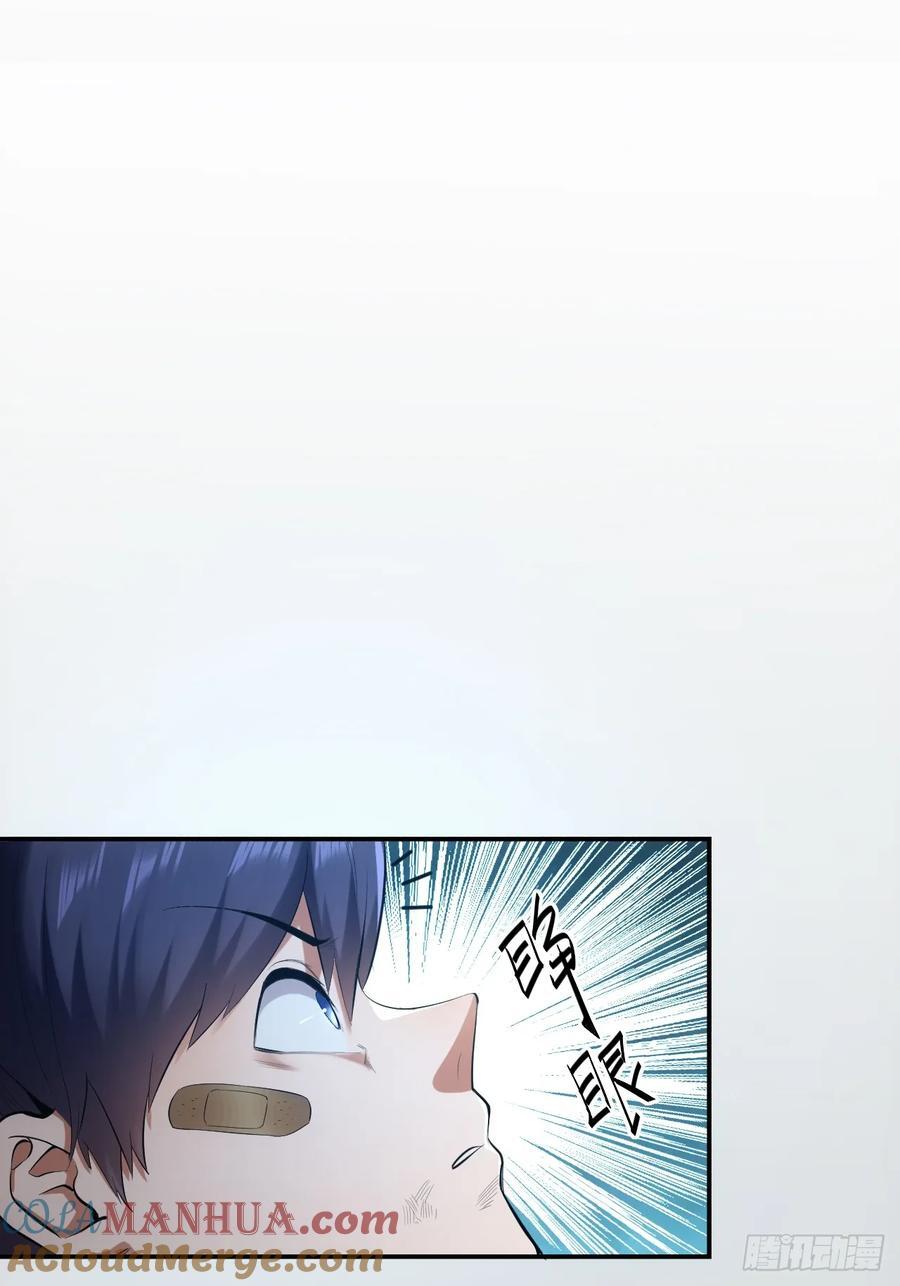 第3话19