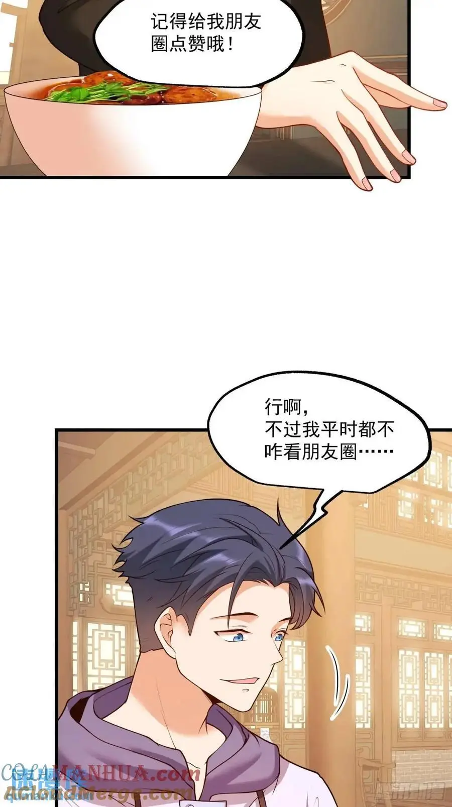 第48话38