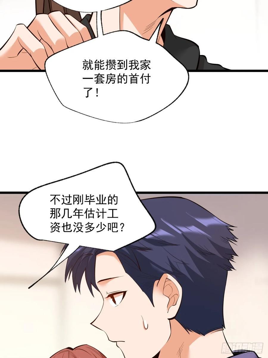 第15话25