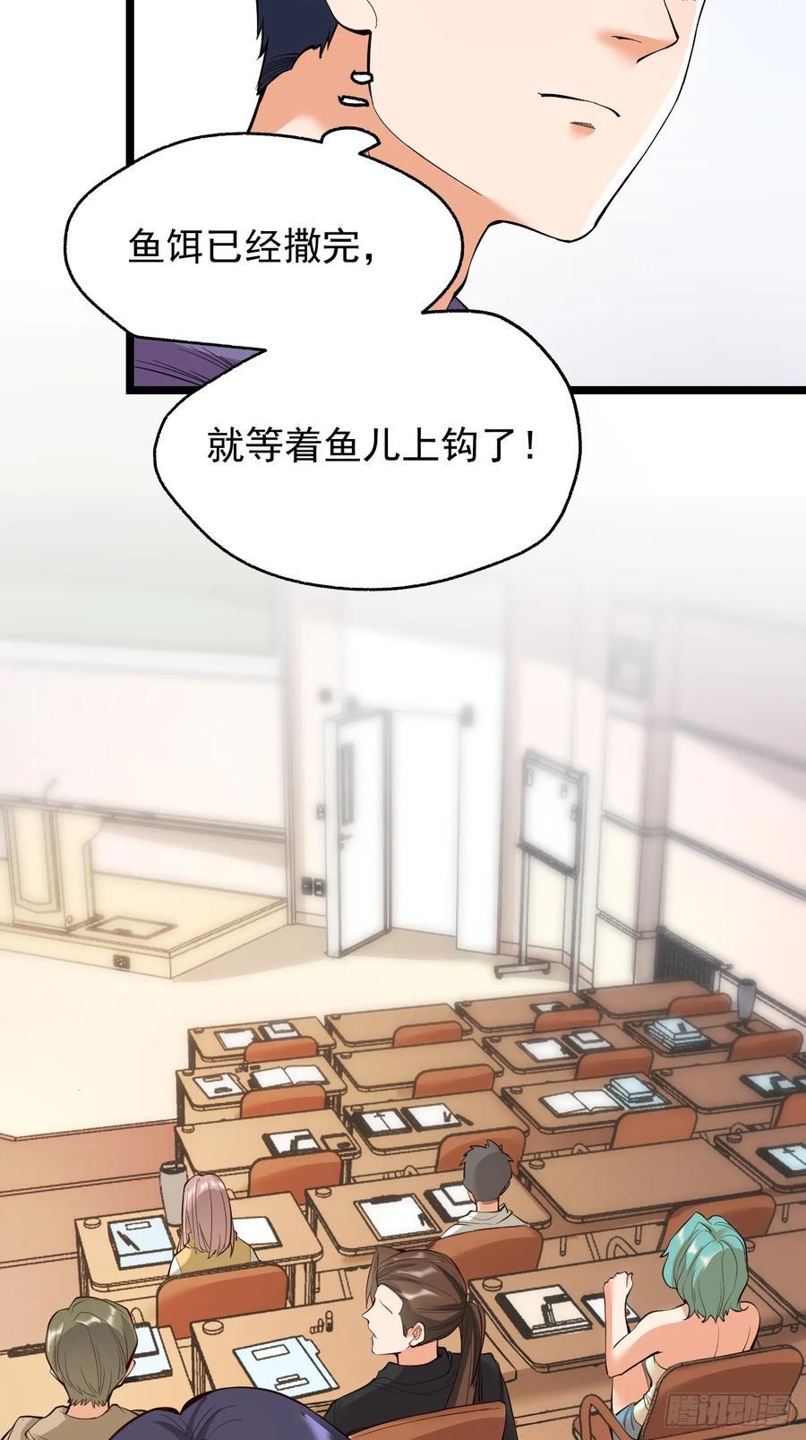 第13话37