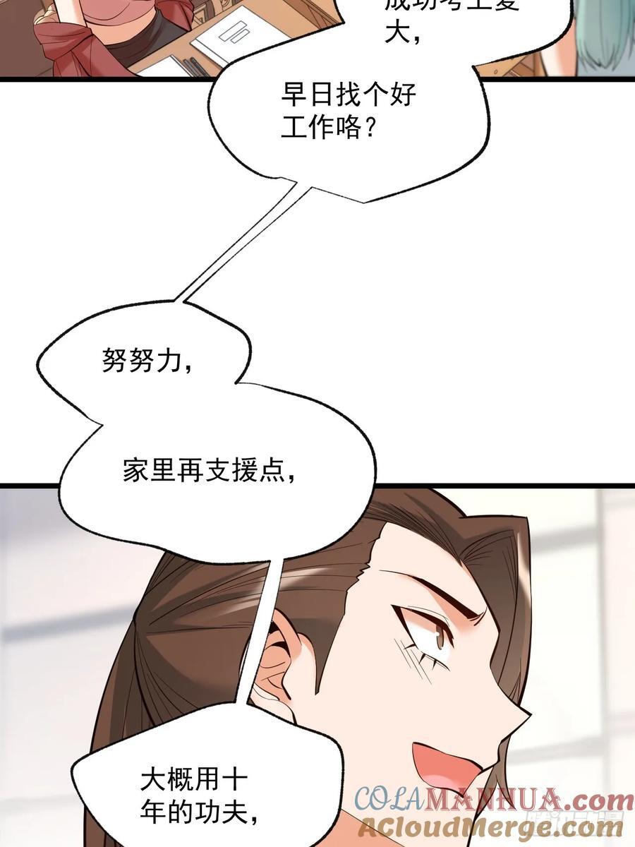 第15话24