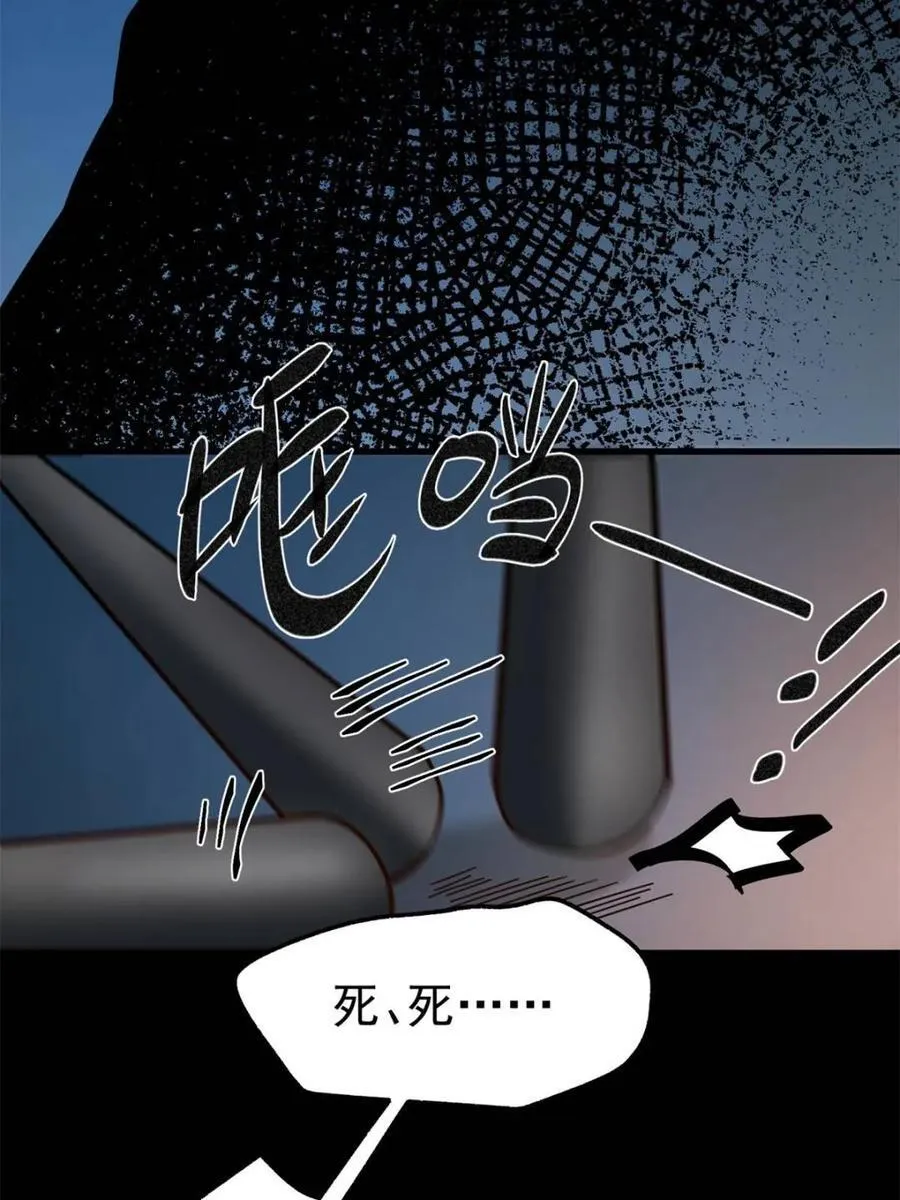 第104话40