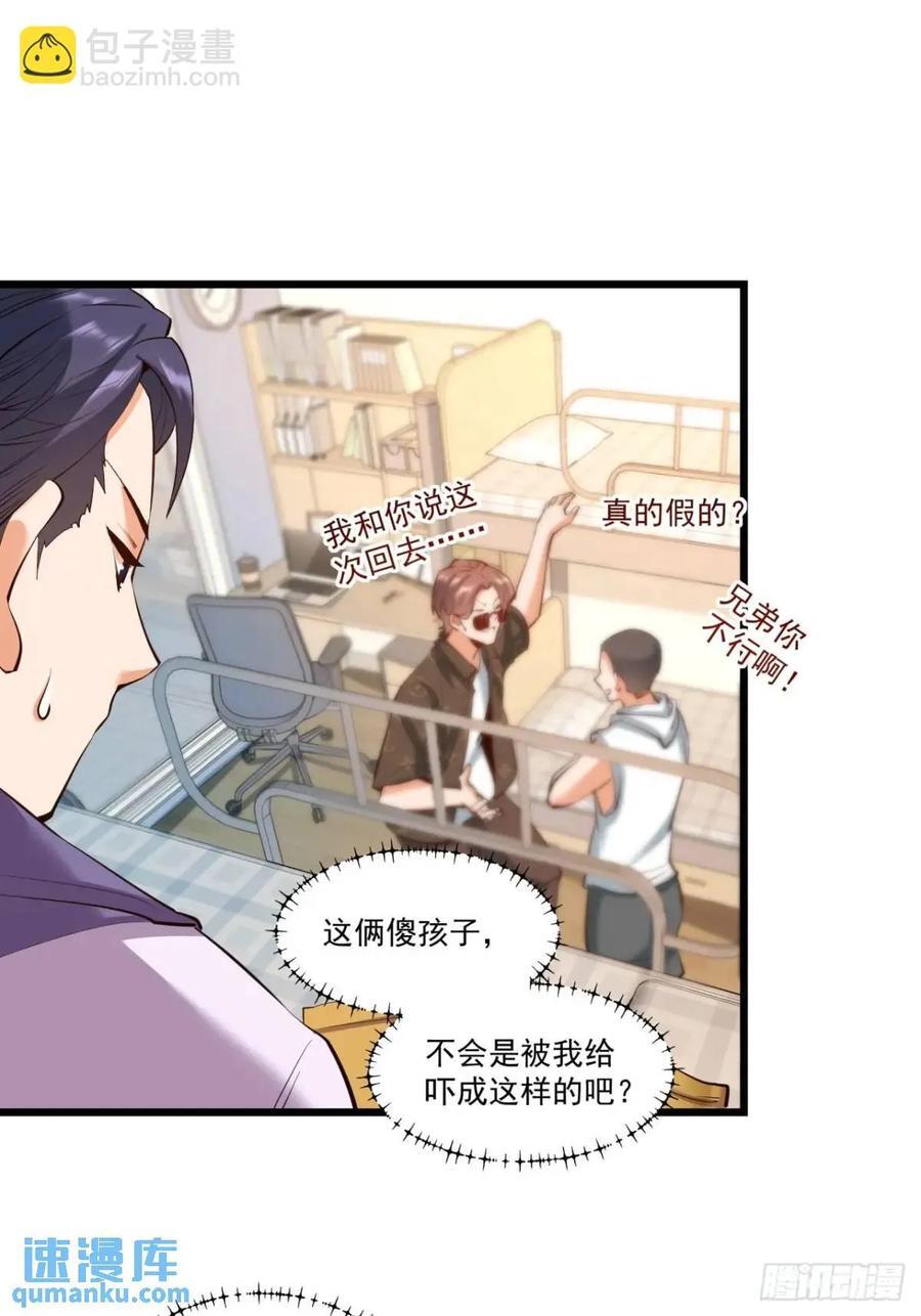 第27话20