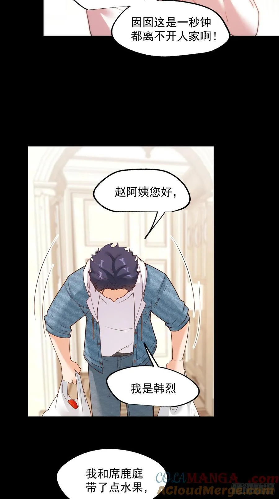 第73话22