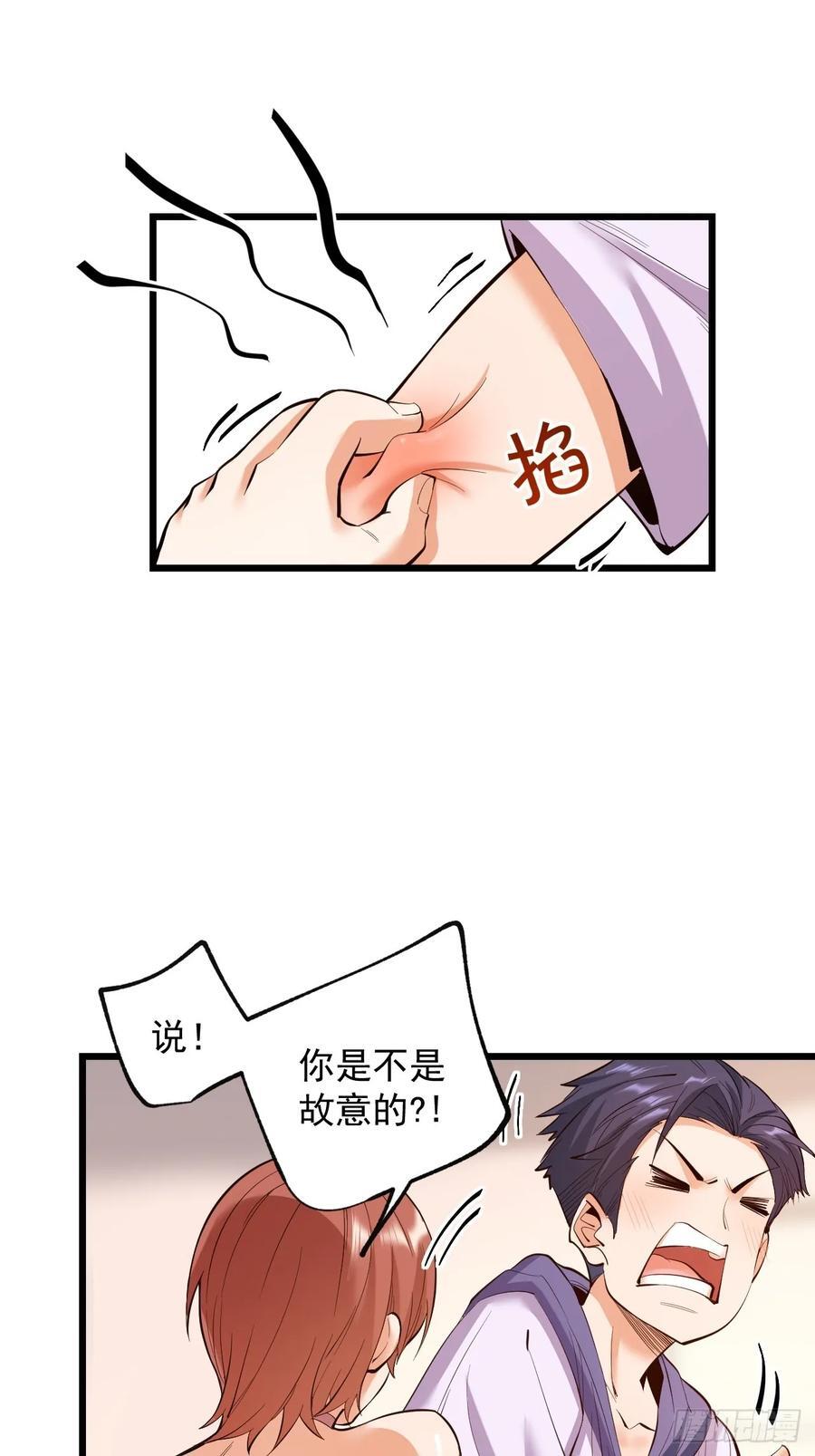 第17话4