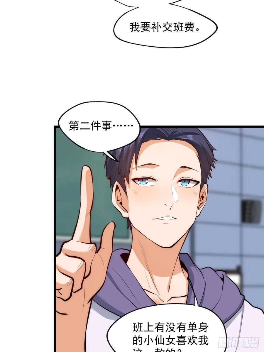 第8话5