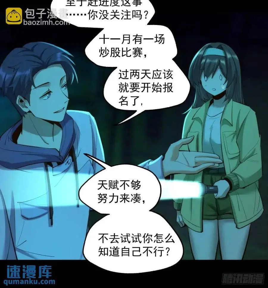 第46话25