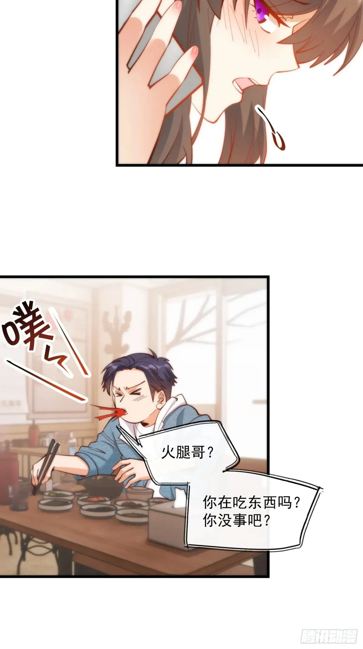 第78话5