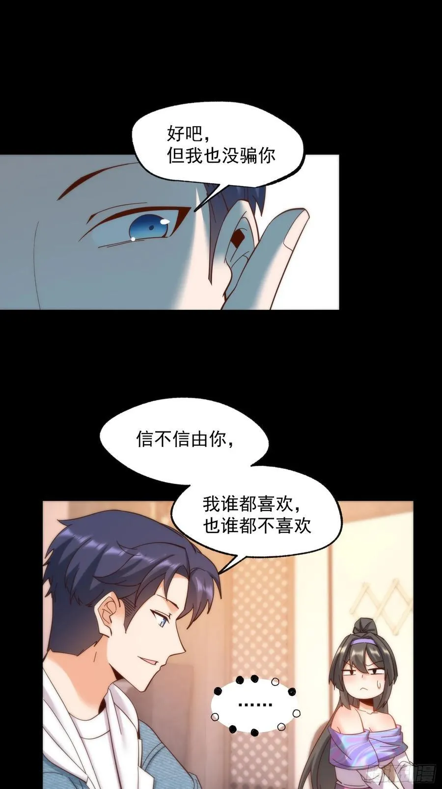第80话21