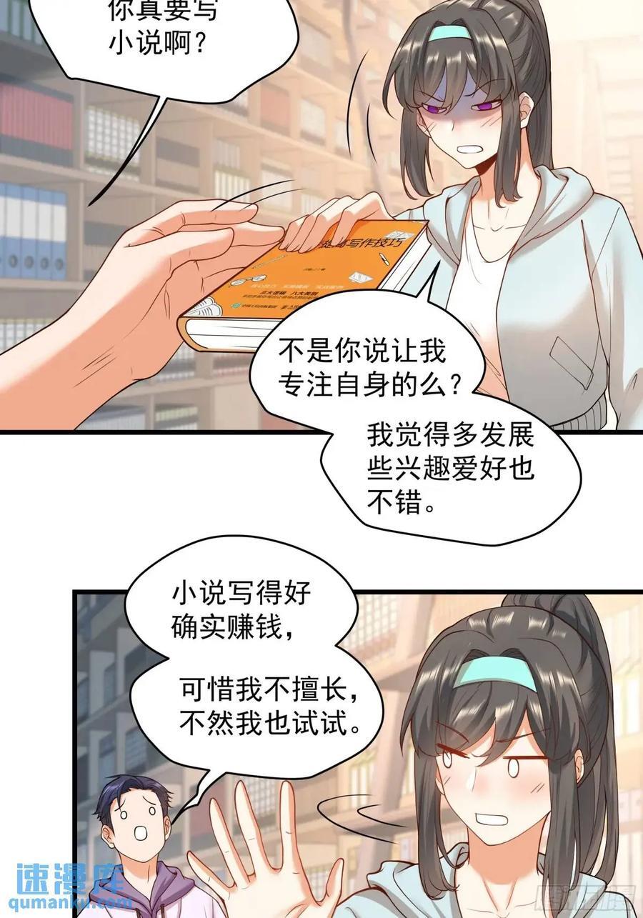 第25话32