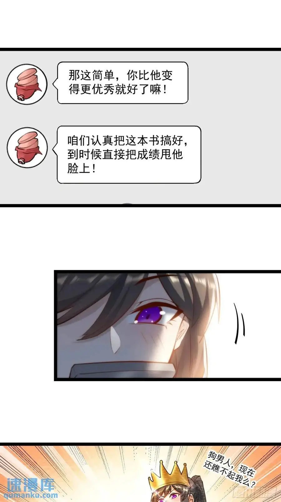 第36话15