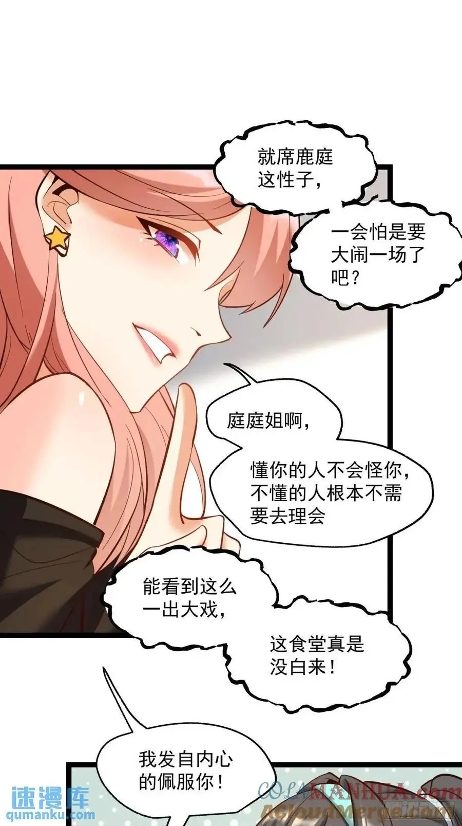 第40话16