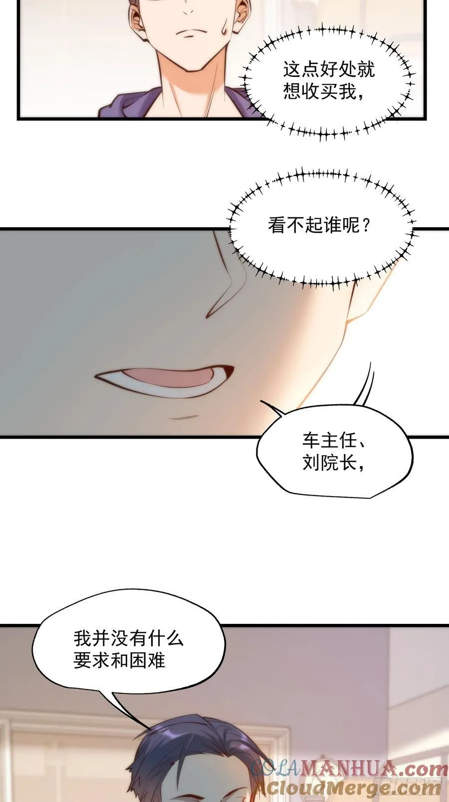 第63话30