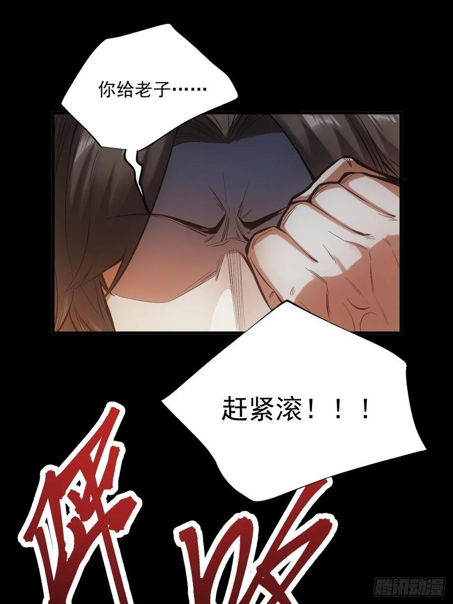 第1话47