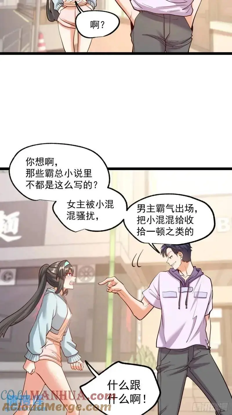 第32话21