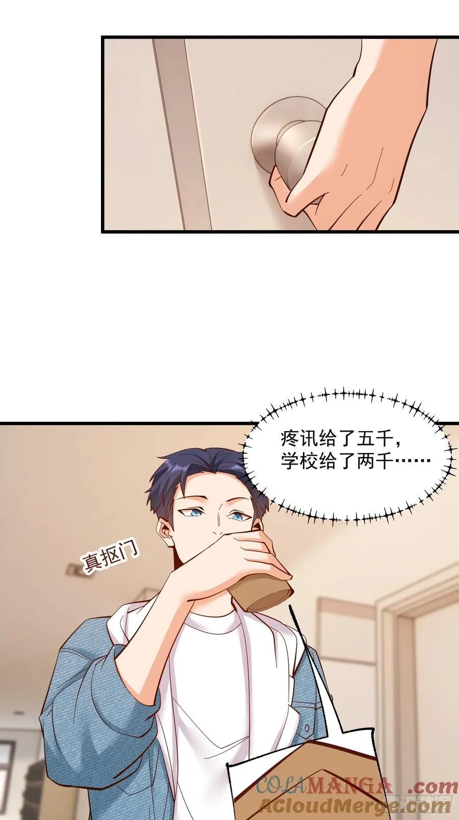 第79话18