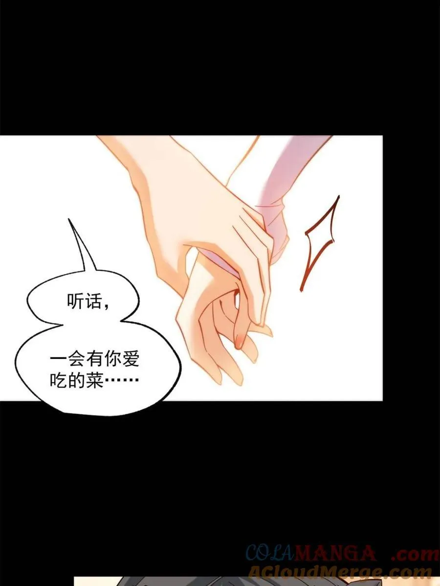 第81话21