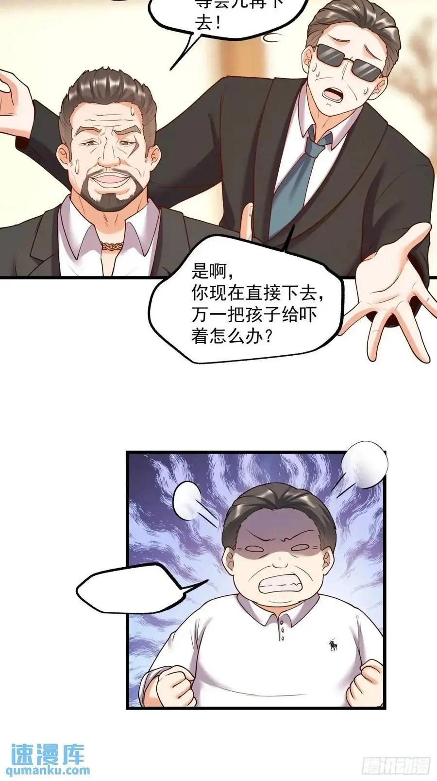 第51话9