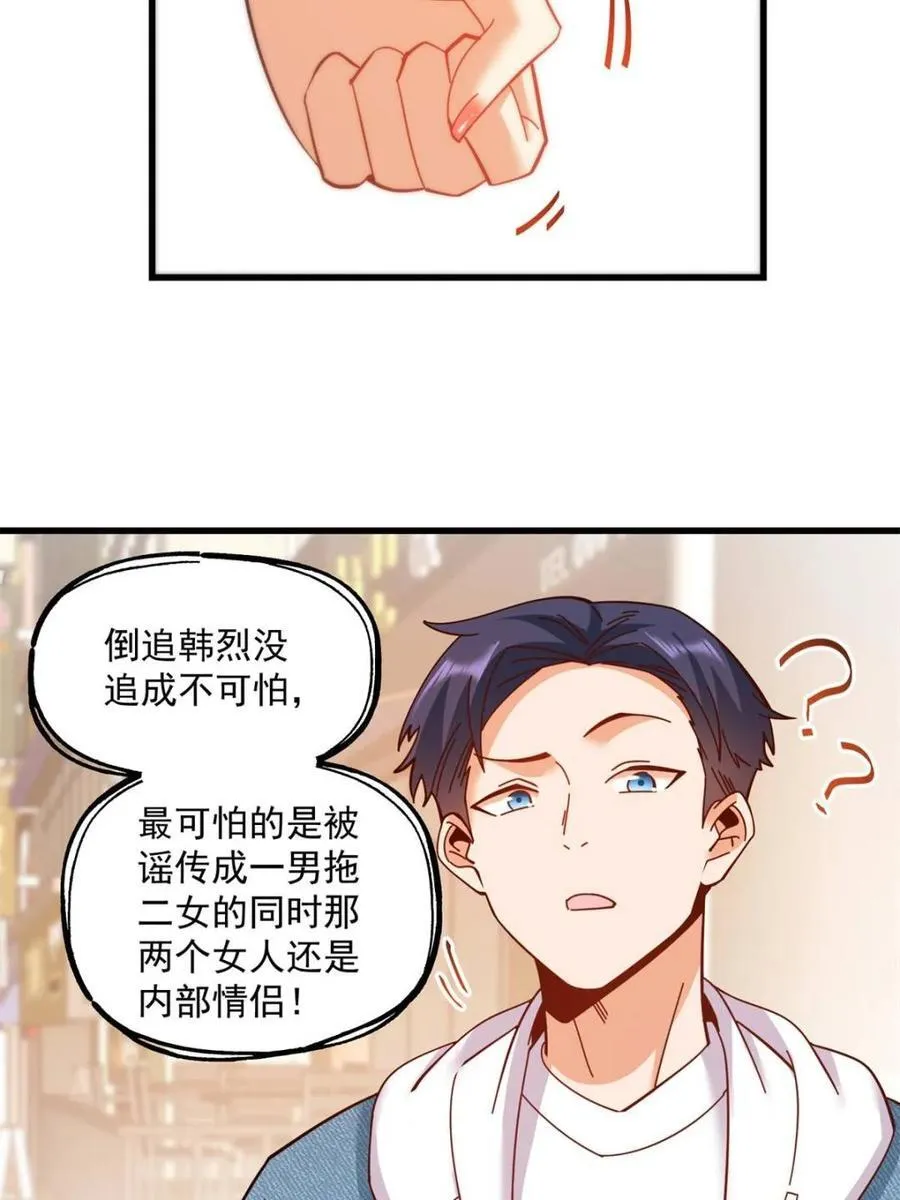 第98话22