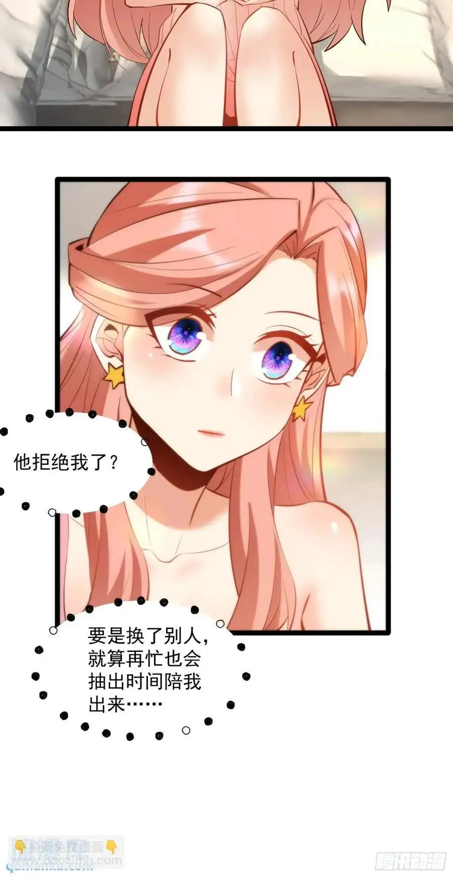 第47话29