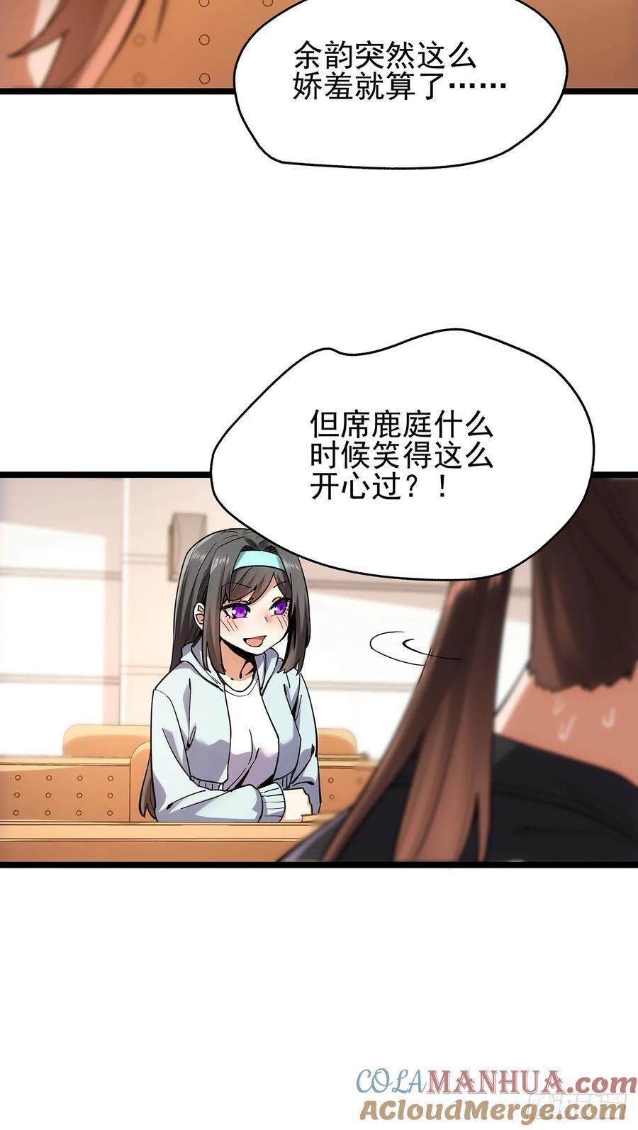 第14话39