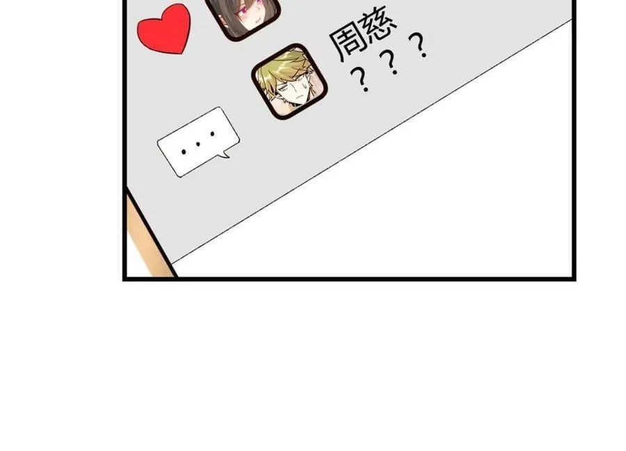第102话37