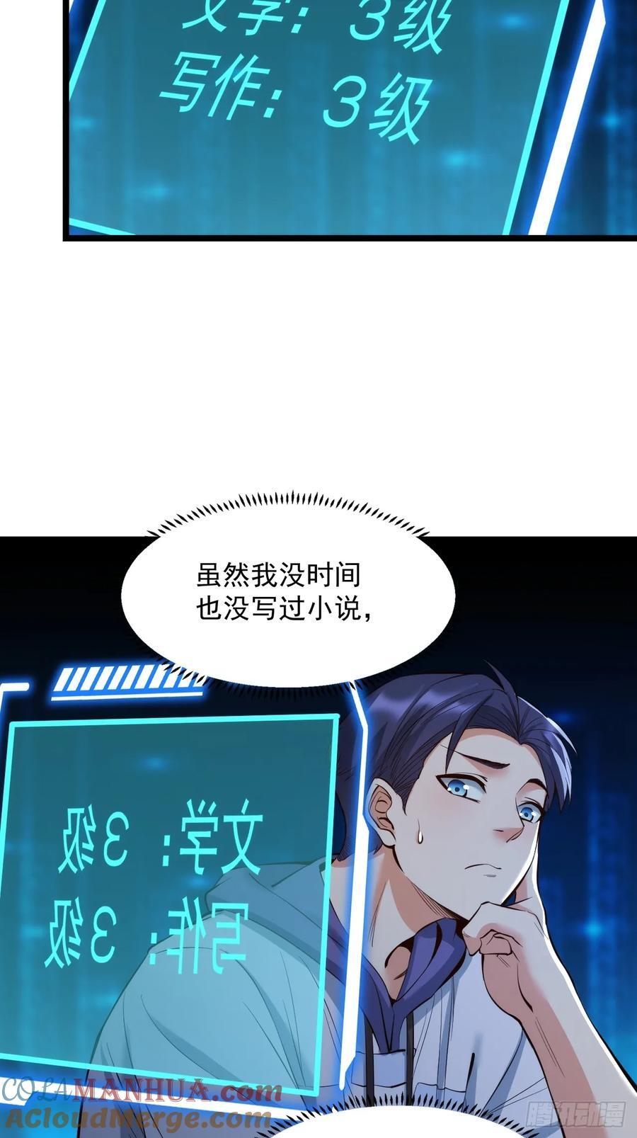 第13话18