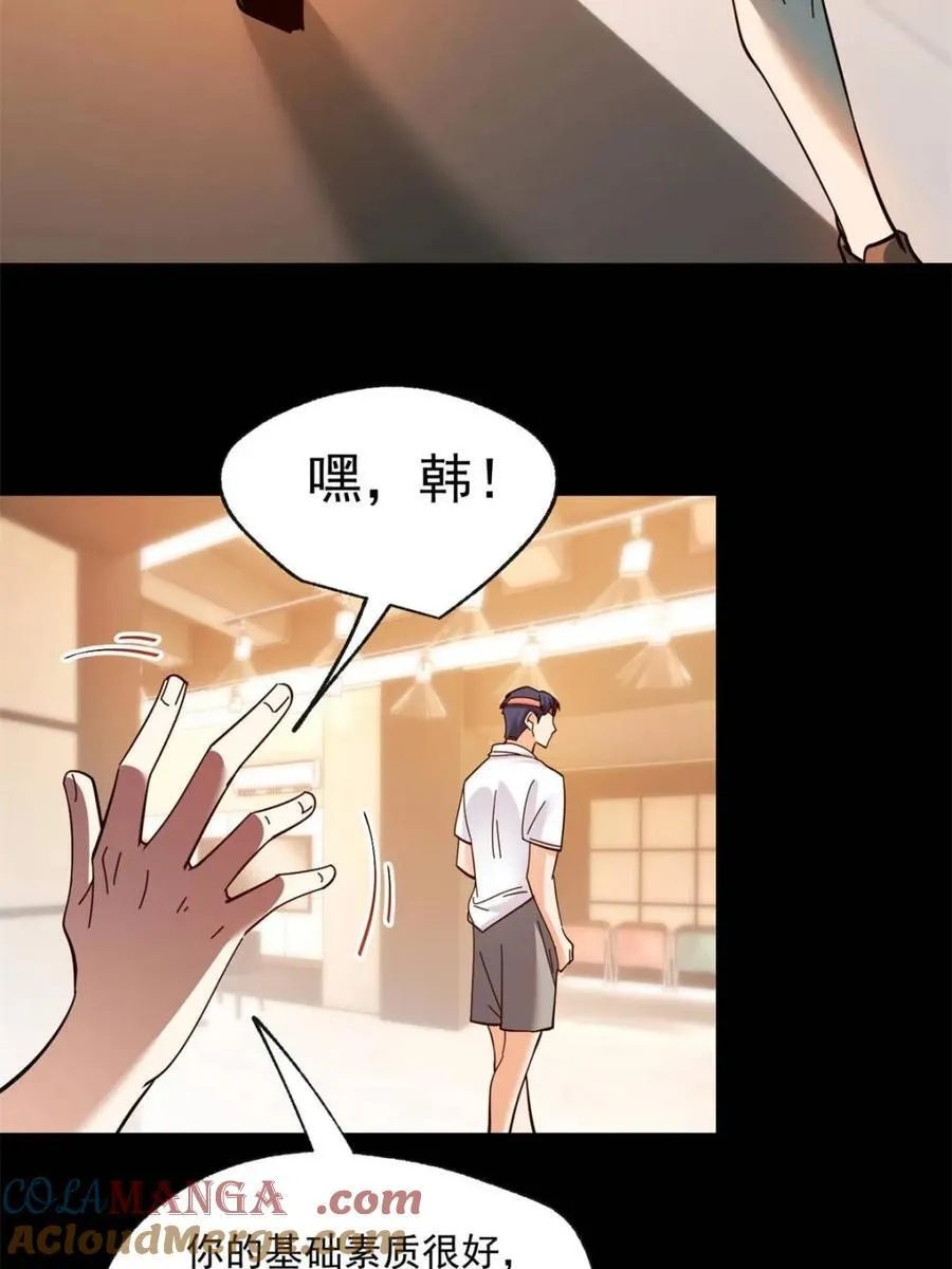 第97话15