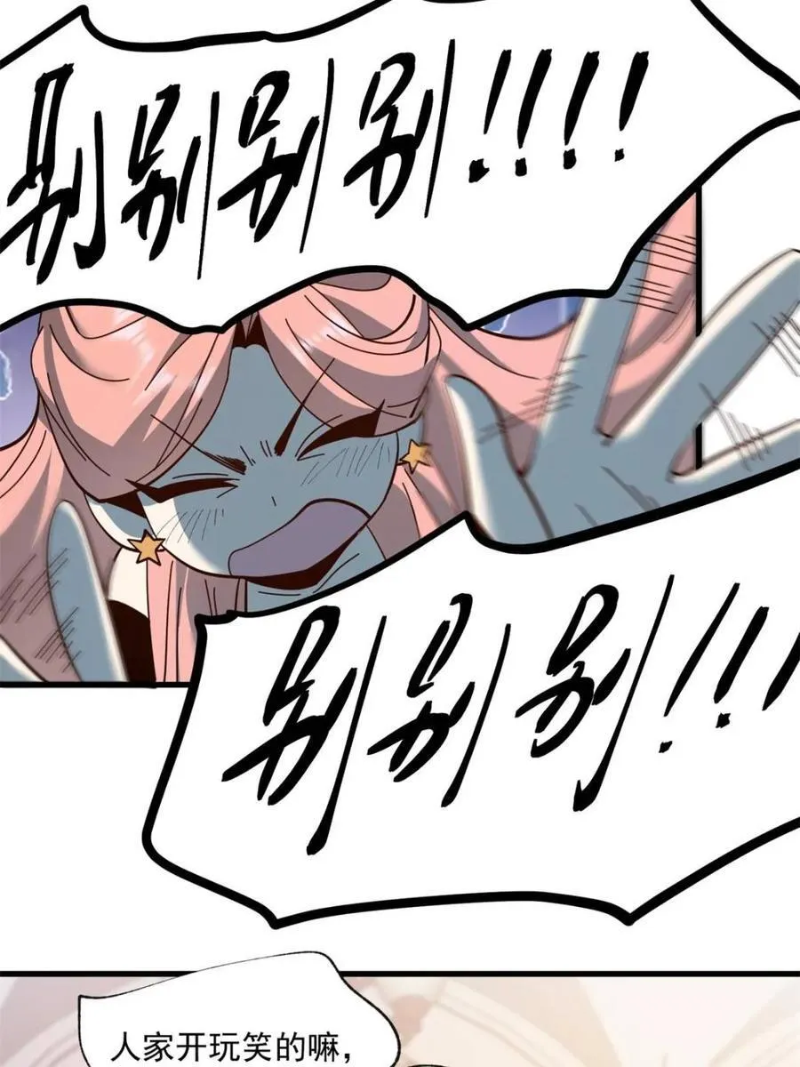 第99话38