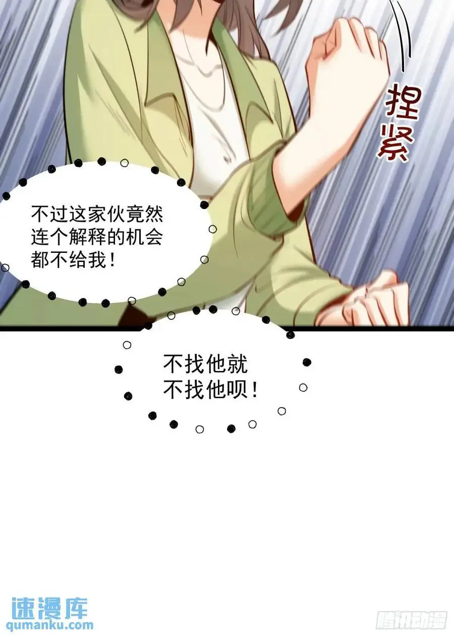 第47话17
