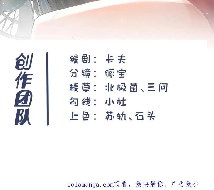 第88话46