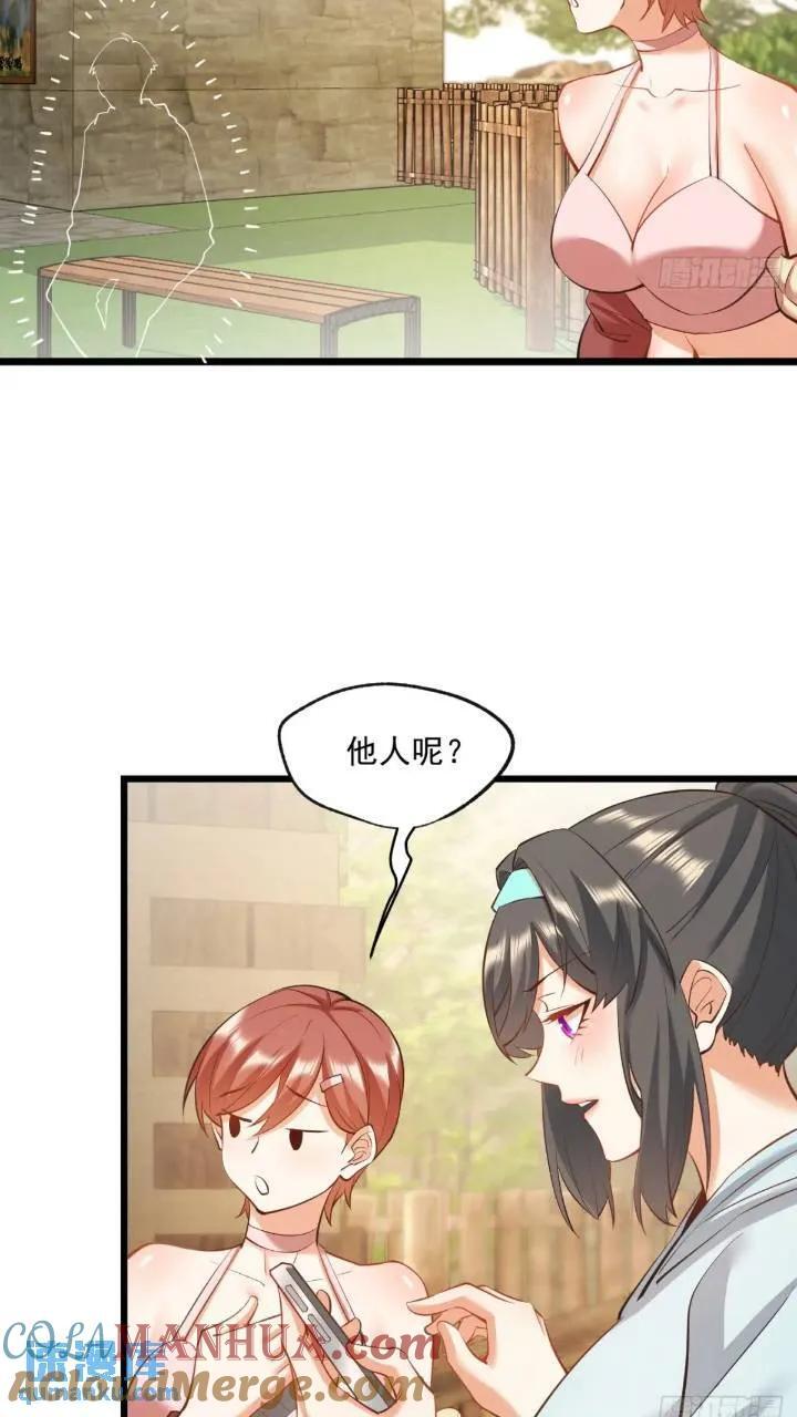 第23话9