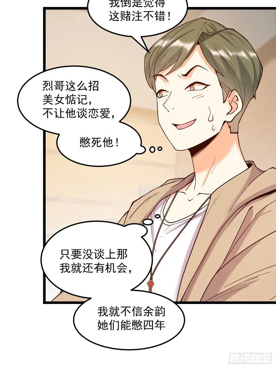第55话27