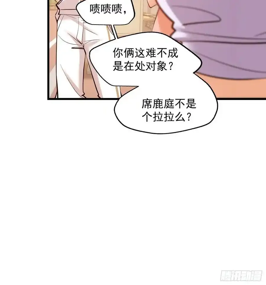 第61话7