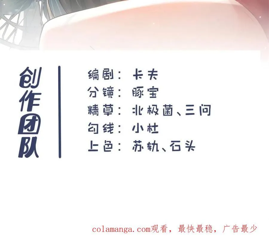 第98话44