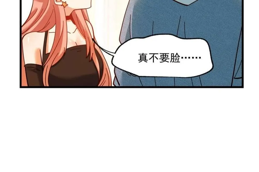 第99话52