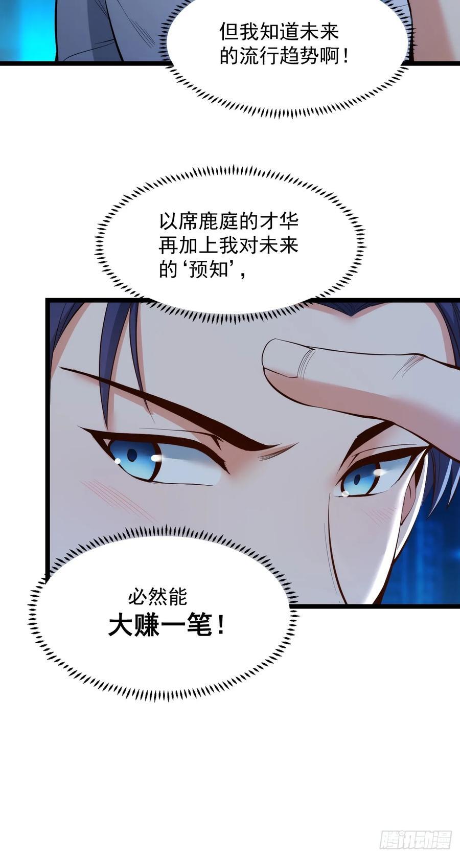 第13话19