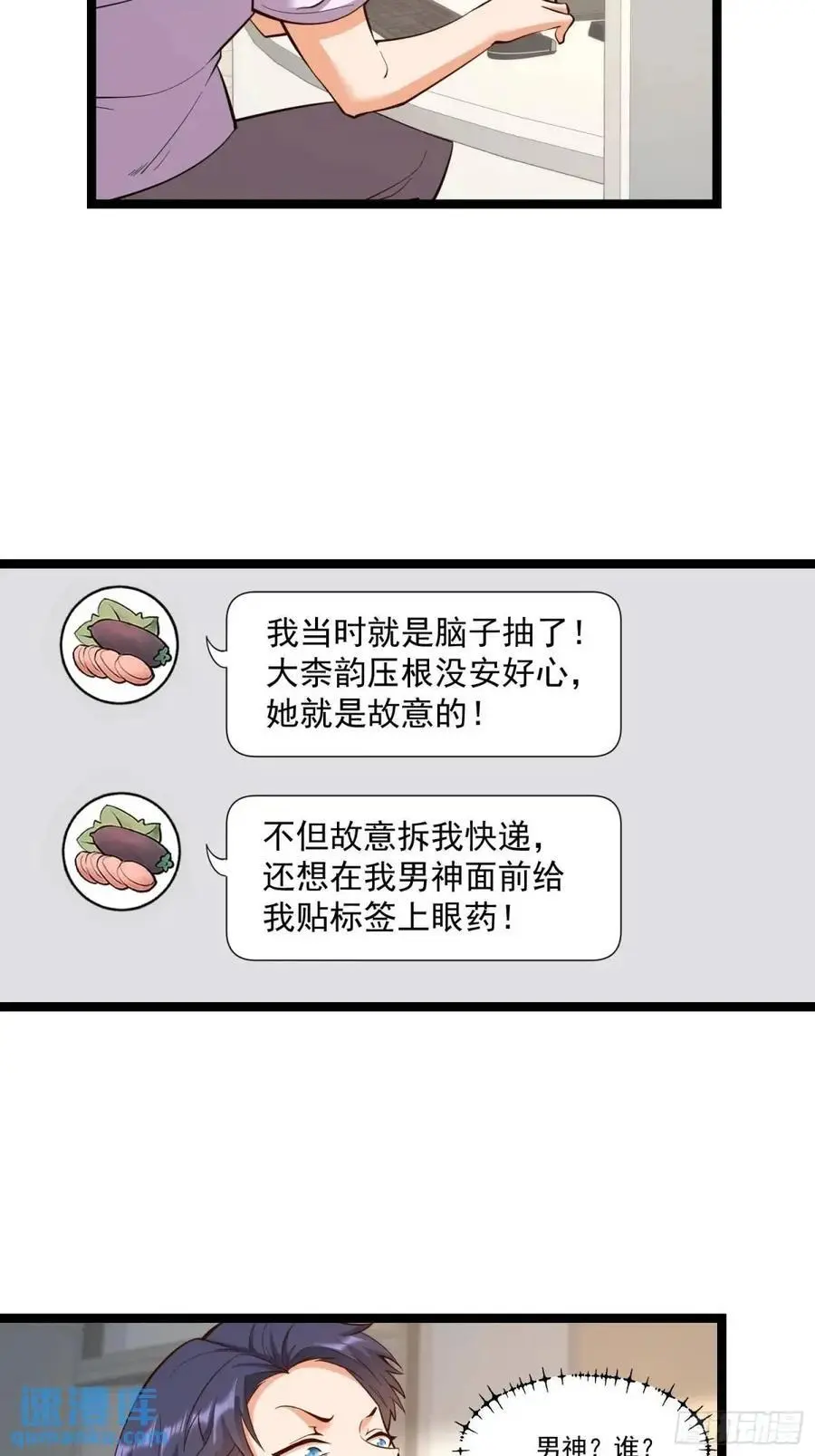 第44话13