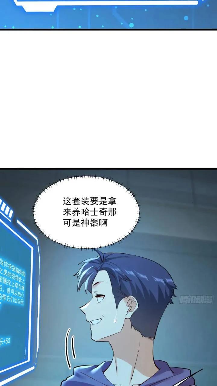 第23话46