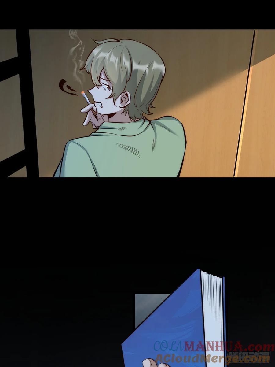 第9话21