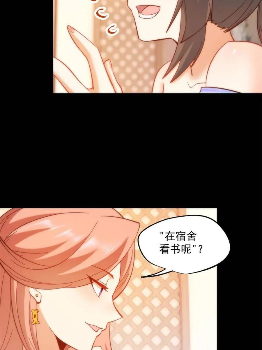 第81话40