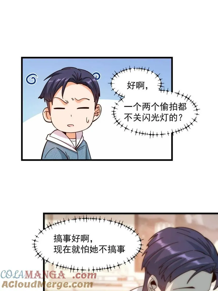 第102话33