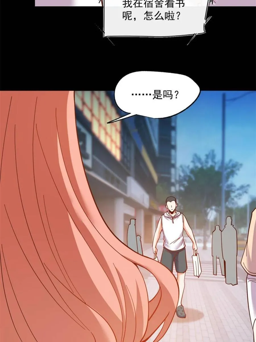 第81话26